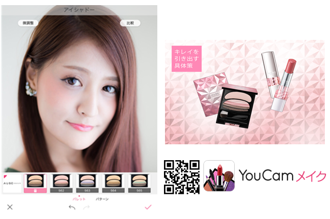 パーフェクト株式会社のプレスリリース画像4