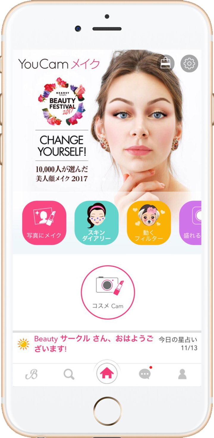 パーフェクト株式会社のプレスリリース画像1