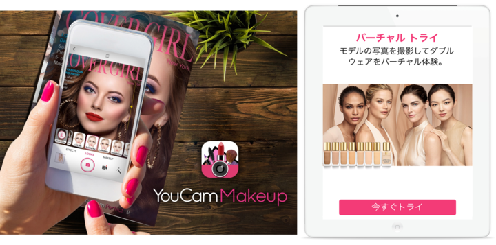 パーフェクト株式会社のプレスリリース画像1