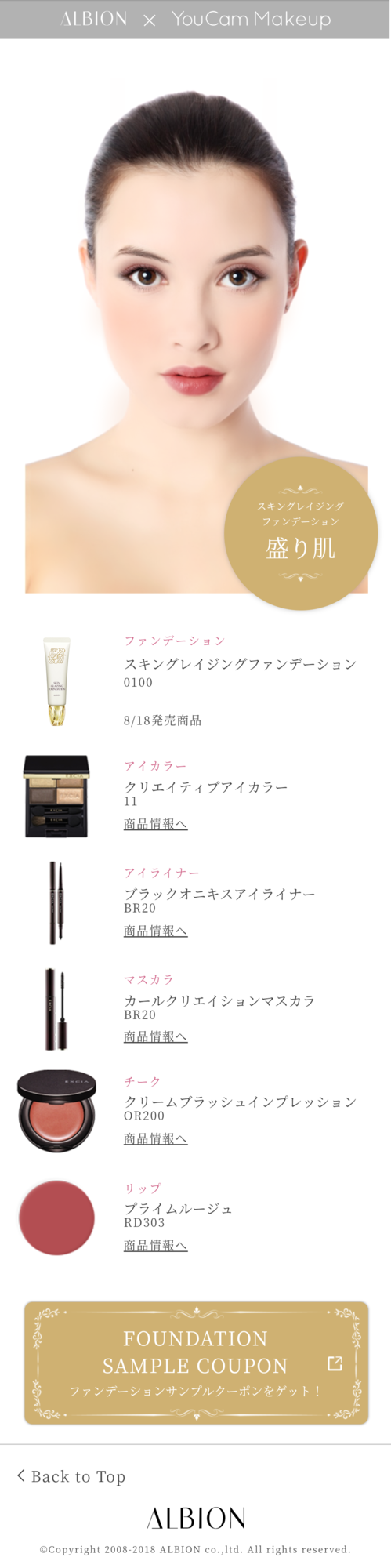 パーフェクト株式会社のプレスリリース画像4