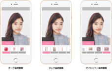 パーフェクト株式会社のプレスリリース画像2