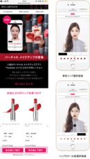 パーフェクト株式会社のプレスリリース11