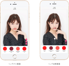 パーフェクト株式会社のプレスリリース画像2