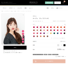 パーフェクト株式会社のプレスリリース10