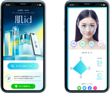 パーフェクト株式会社のプレスリリース画像3