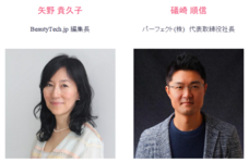 パーフェクト株式会社のプレスリリース画像1