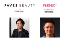 パーフェクト株式会社のプレスリリース画像2