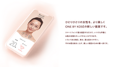 パーフェクト株式会社のプレスリリース画像1