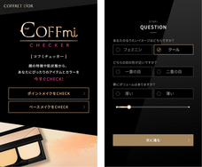パーフェクト株式会社のプレスリリース画像1