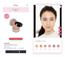 パーフェクト株式会社のプレスリリース画像2