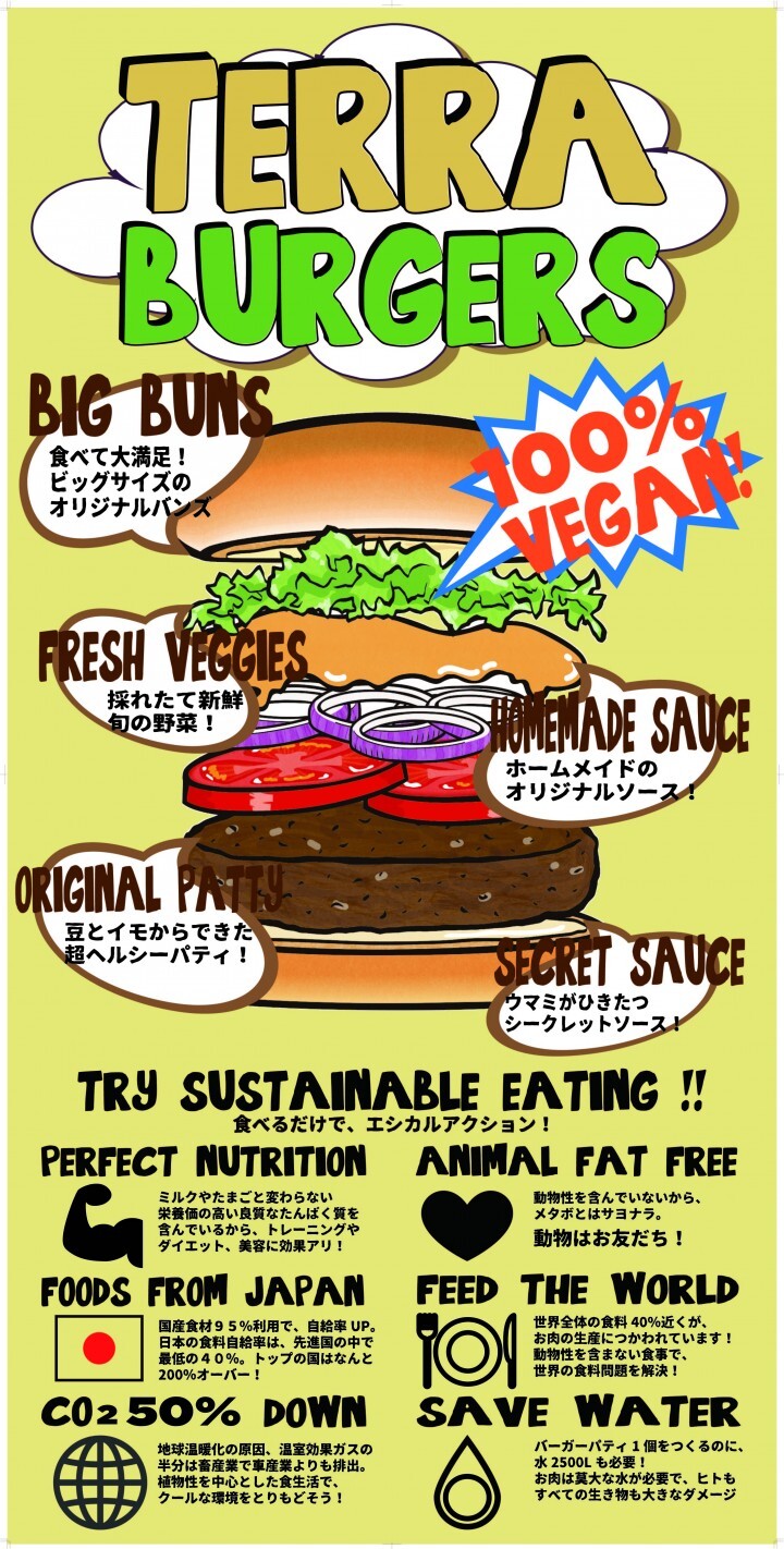 JBRIDGE合同会社のプレスリリース画像1