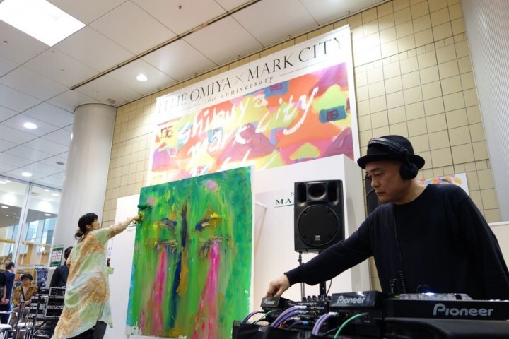 株式会社渋谷マークシティ のプレスリリース画像1