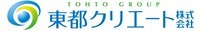 東都クリエート株式会社のプレスリリース画像5