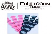 株式会社SUWのプレスリリース