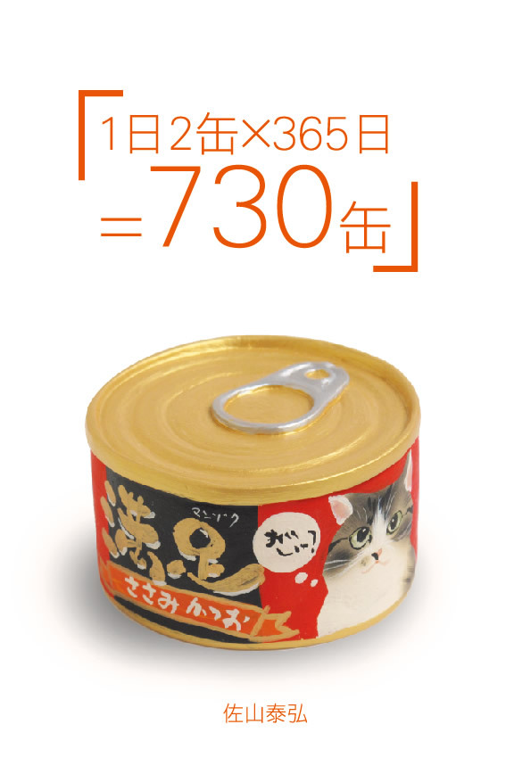 株式会社KATZのプレスリリース画像1