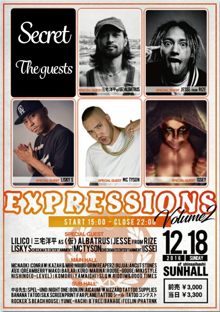 一般社団法人SAVETATTOOINGのプレスリリース画像2