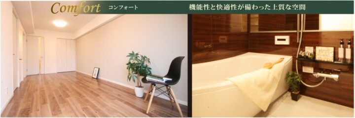 株式会社 エフステージのプレスリリース画像2