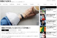 シュタインズ株式会社のプレスリリース画像2