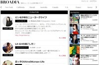 シュタインズ株式会社のプレスリリース画像3