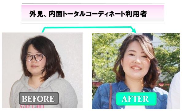 シュタインズ株式会社のプレスリリース画像3