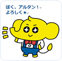 株式会社アルタビジネススタジオのプレスリリース画像1