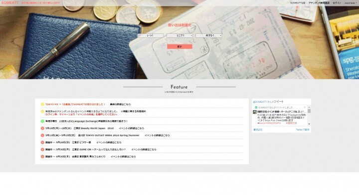 シナジーネットワークス株式会社のプレスリリース画像1