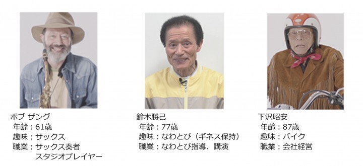 大王製紙株式会社のプレスリリース画像9