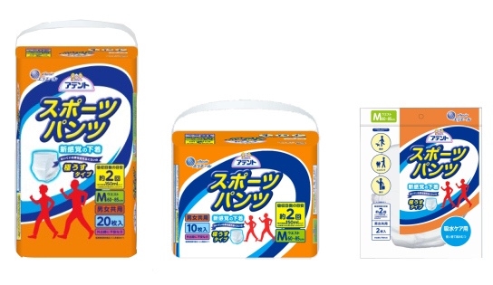 大王製紙株式会社のプレスリリース画像4