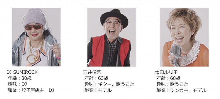 大王製紙株式会社のプレスリリース画像7