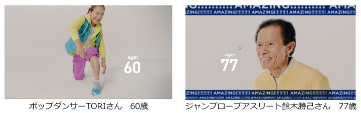 大王製紙株式会社のプレスリリース画像2