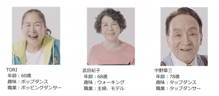 大王製紙株式会社のプレスリリース画像8