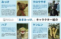 奄美大島観光物産協会のプレスリリース画像9