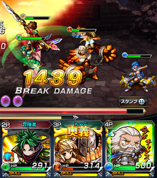 グランドサマナーズ運営事務局のプレスリリース画像8