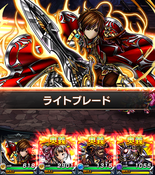 グランドサマナーズ運営事務局のプレスリリース画像6