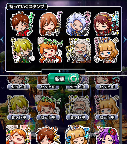 グランドサマナーズ運営事務局のプレスリリース画像6