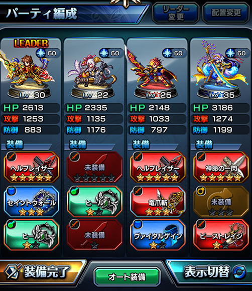 グランドサマナーズ運営事務局のプレスリリース画像5