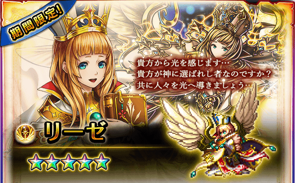 グランドサマナーズ運営事務局のプレスリリース画像9