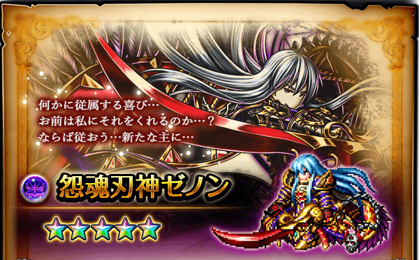 グランドサマナーズ運営事務局のプレスリリース画像7