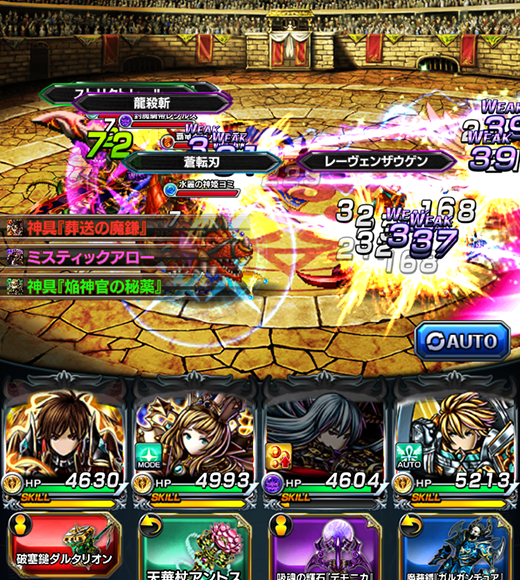 グランドサマナーズ運営事務局のプレスリリース画像2