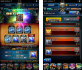 グランドサマナーズ運営事務局のプレスリリース画像8