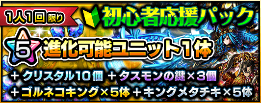 グランドサマナーズ運営事務局のプレスリリース画像7