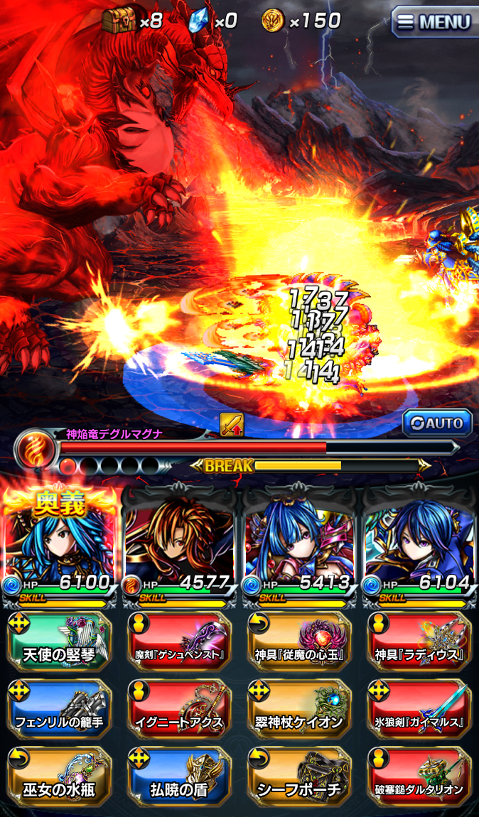 グランドサマナーズ運営事務局のプレスリリース画像9