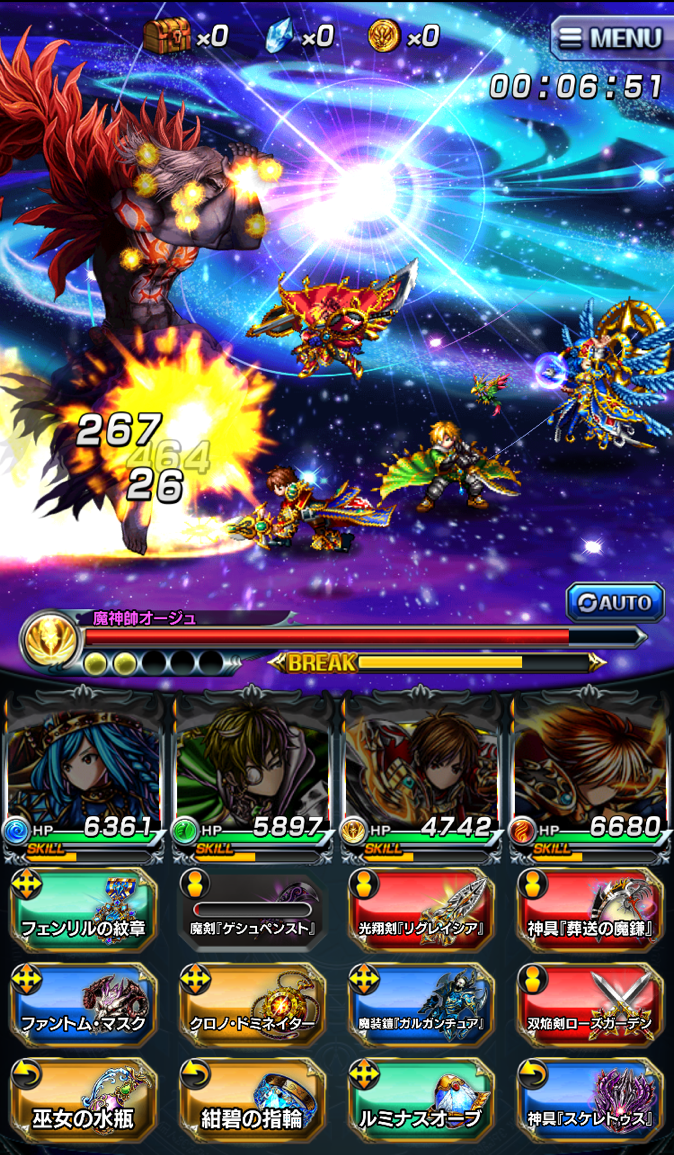 グランドサマナーズ運営事務局のプレスリリース画像5