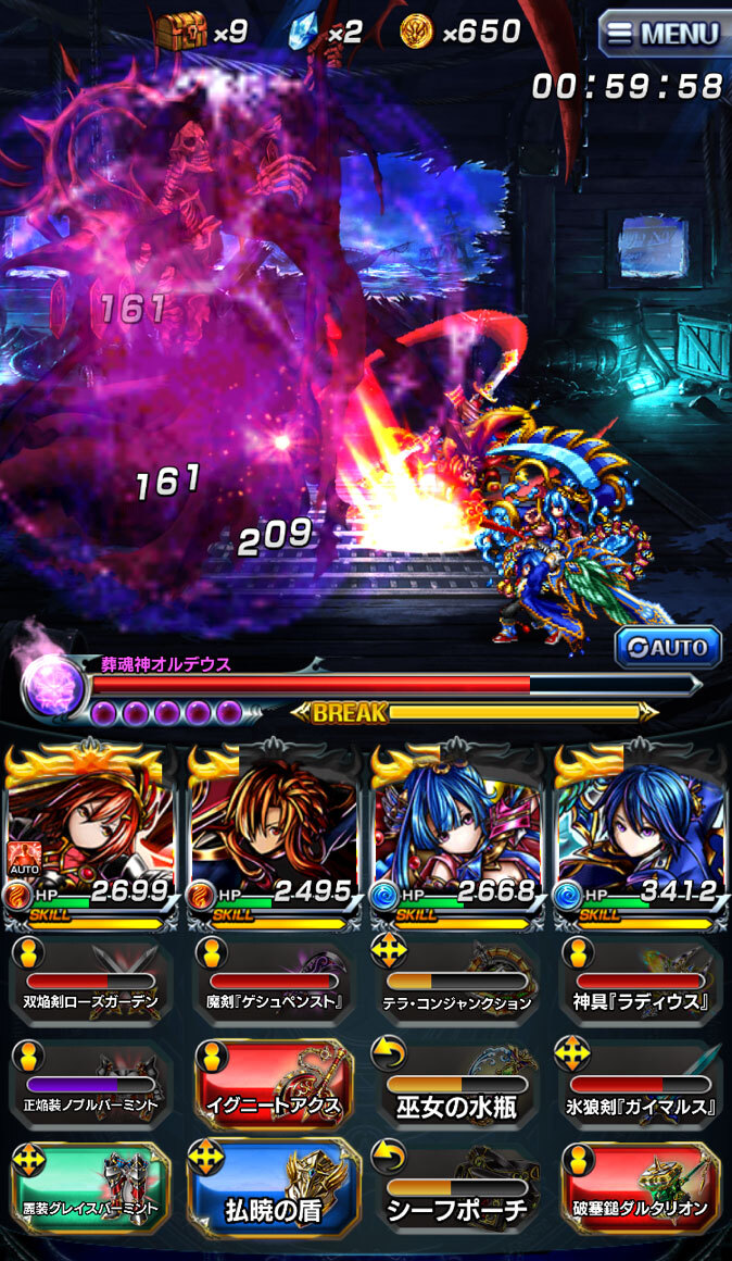 グランドサマナーズ運営事務局のプレスリリース画像4