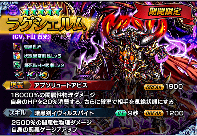 グランドサマナーズ運営事務局のプレスリリース画像6