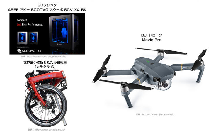 グランドサマナーズ運営事務局のプレスリリース画像8