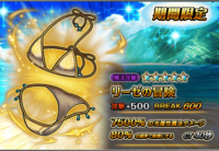 グランドサマナーズ運営事務局のプレスリリース画像5