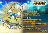 グランドサマナーズ運営事務局のプレスリリース画像3