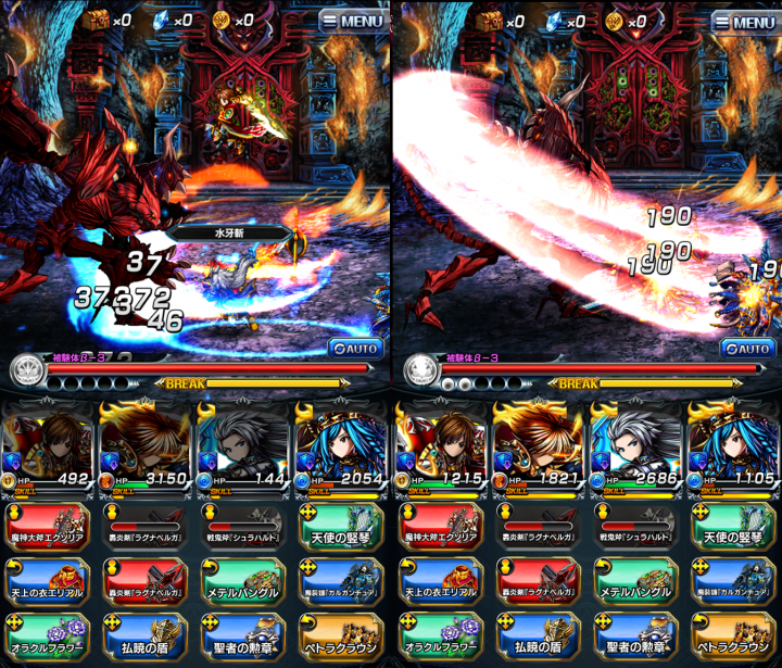 グランドサマナーズ運営事務局のプレスリリース画像3