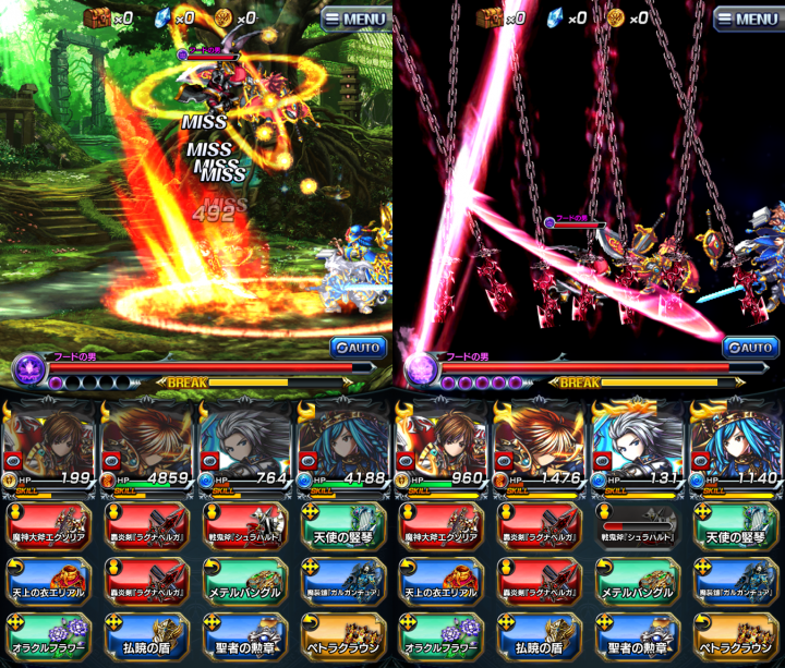 グランドサマナーズ運営事務局のプレスリリース画像4